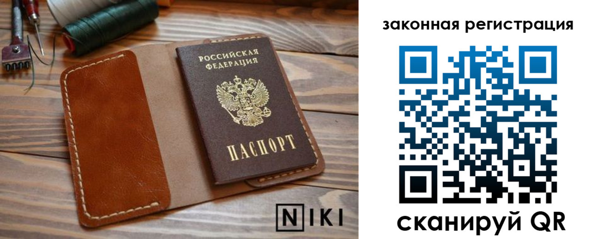 прописка в квартире в Ельне