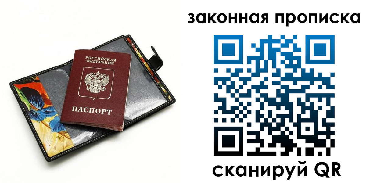 регистрация для школы в Ельне